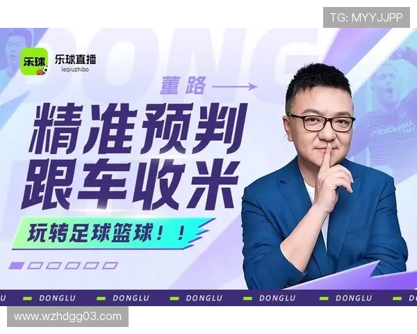 乐球直播免费高清体育赛事直播