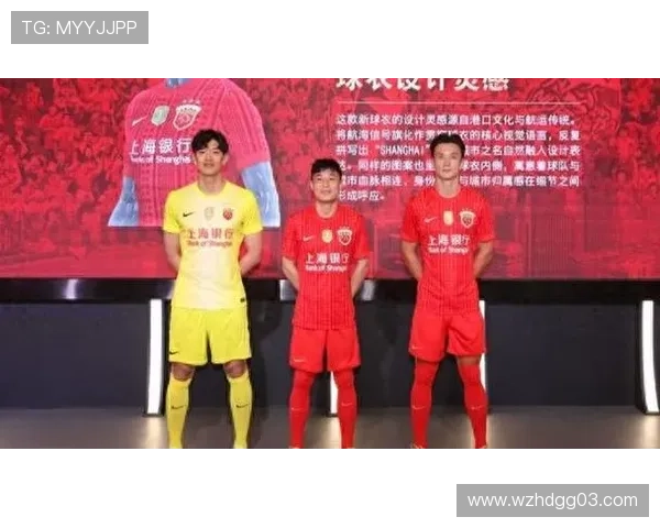 海港上海银行签约武磊安永佳见证